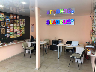 Офис компании Офис компании